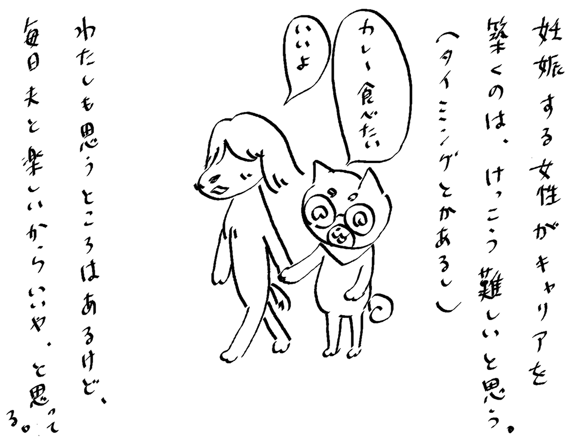 続きです。 