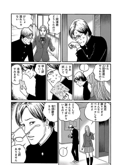 溶解教室のtwitterイラスト検索結果