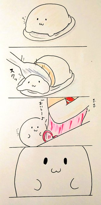 あいきゃんふらいあーと を含むマンガ一覧 ツイコミ 仮 あいきゃんふらいあーと を含むマンガ一覧 ツイコミ 仮