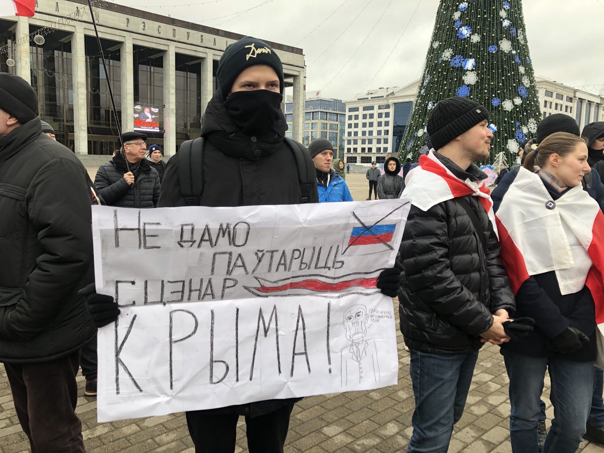 Радикальная оппозиция. Митинги против россии в беларуси. Белорусы против русских. Белорусские националисты. Русские украинцы и белорусы один народ.