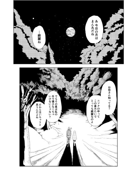 (計算間違えたのでこの次で終わりです) 