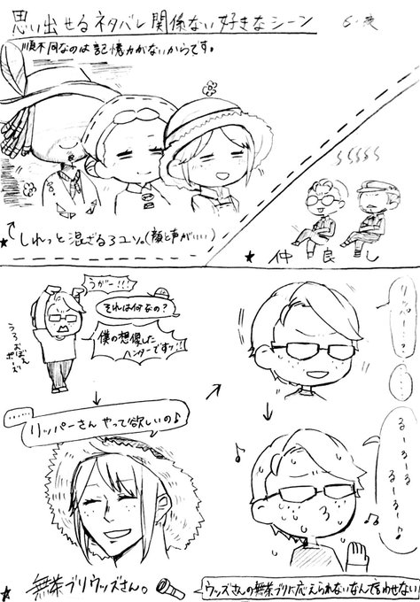 第五舞台 を含むマンガ一覧 ツイコミ 仮 第五舞台 を含むマンガ一覧 ツイコミ 仮