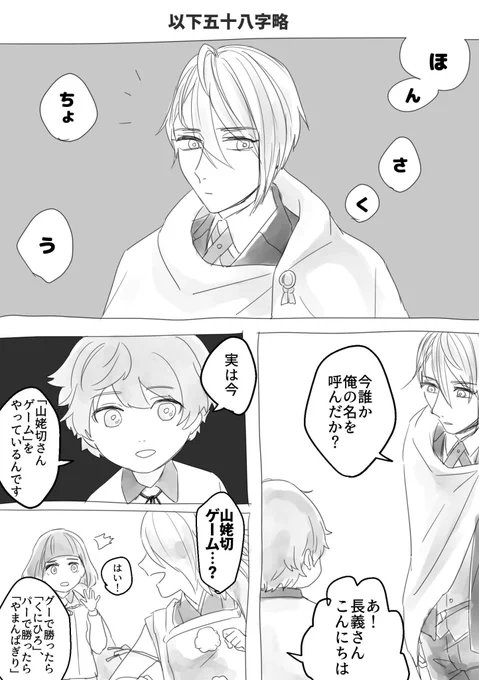 #2019年自分が選ぶ今年の4枚

4枚というか2ページ漫画がふたつだけど、この辺は特に気に入ってるな 