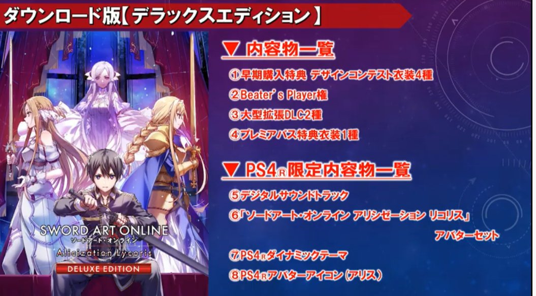 Sao Fulldive Wondergoo Etcetera T Co Vtj1nxkhdk Twitter Sao Fulldive Wondergoo Etcetera T Co Vtj1nxkhdk Twitter