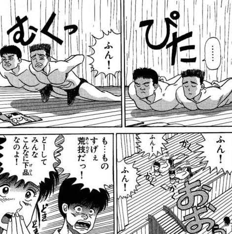 闇職人 ライダーコス1年生 そういや 先日 浦安鉄筋家族 の実写化ニュースがあったけど アレが大丈夫なら 行け 南国アイスホッケー部 を実写化した方がウケが良いと思うんだが