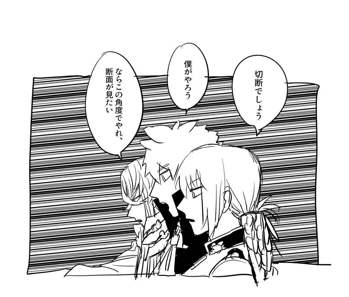 いりょ… 