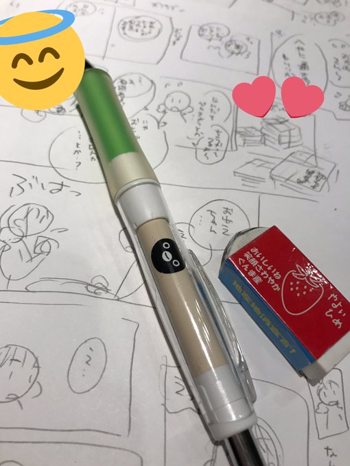 私の冬コミ原稿との戦いはこれからが本番です…!(白目になりながら😇) 