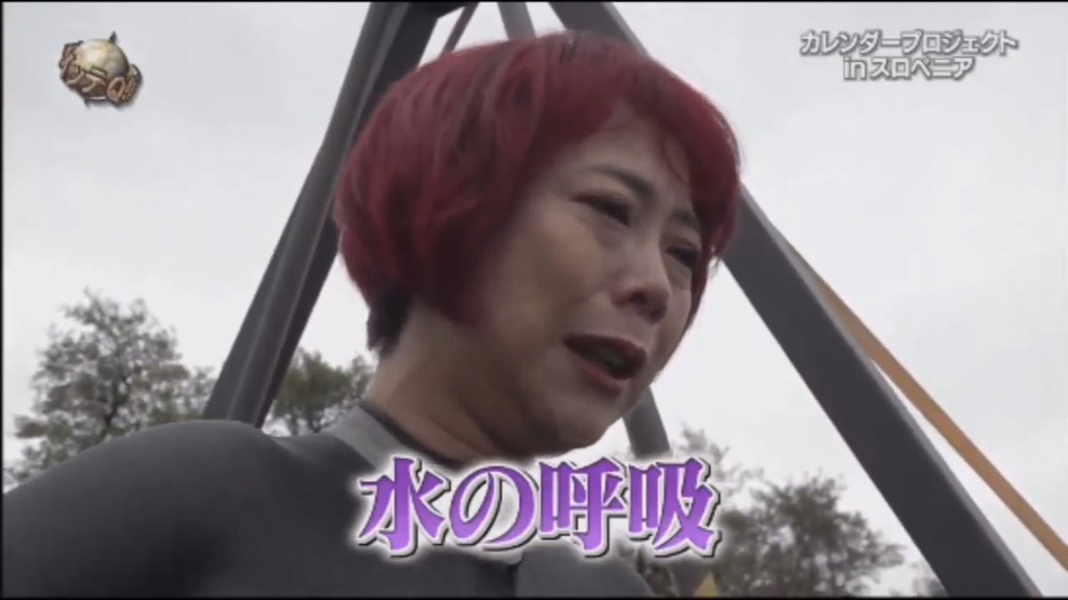 19年12月8日 世界の果てまでイッテｑ で 鬼滅の刃 が話題に トレンドアットtv