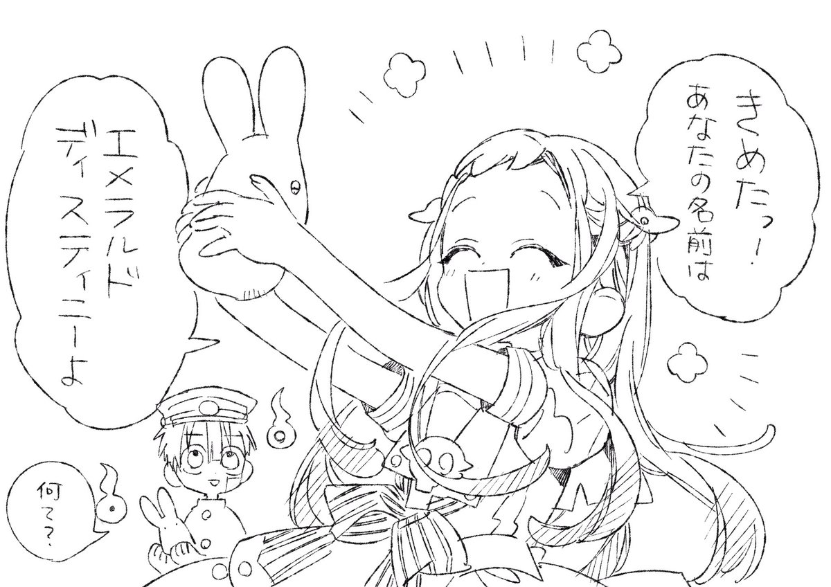 あいだいろ 16巻9 27日発売 八尋寧々さんもっけ1匹お迎えです あいだいろ 16巻9 27日発売 八尋寧々さんもっけ1匹お迎えです