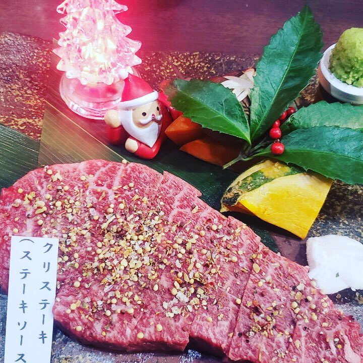 神戸焼肉樹々 樹々彩 Jxtqgz1tvy8jlik Twitter 神戸焼肉樹々 樹々彩 Jxtqgz1tvy8jlik Twitter