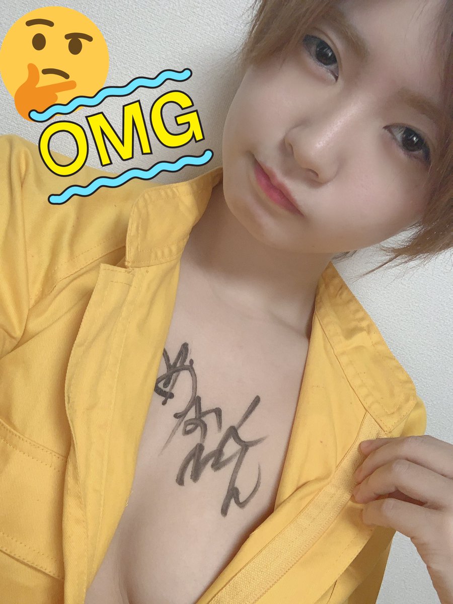 にじみん 宮越虹海 Auf Twitter バラエティ 大掃除といえば うぉんたんのドンといってみよう第67回 Https T Co Rrkhia1ve2 Youtubeより 今回のうぉんドンは こんな感じです笑笑 ガチで書かれてます Https T Co Uawv9lreov Twitter