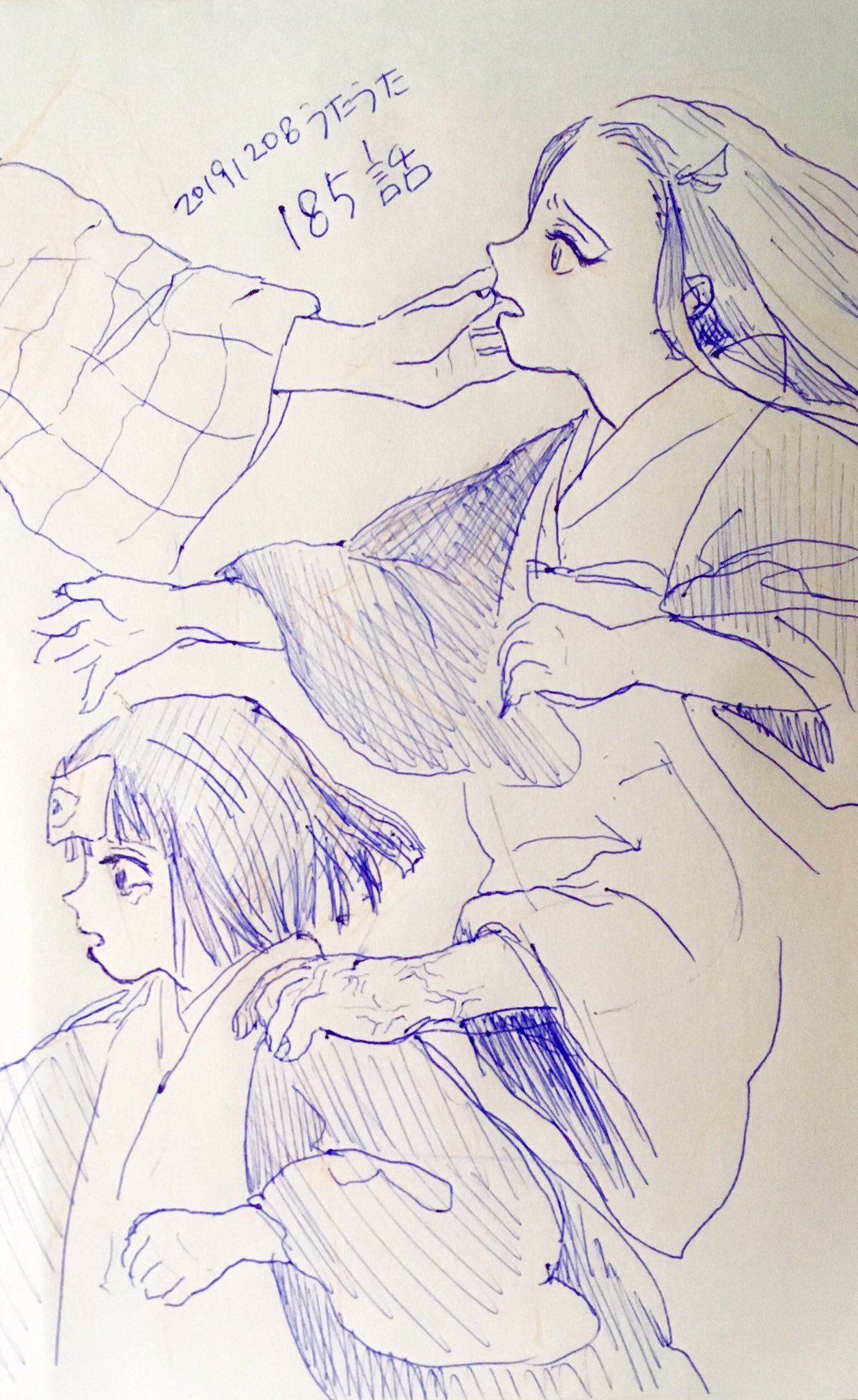 185話 Twitter Search Twitter