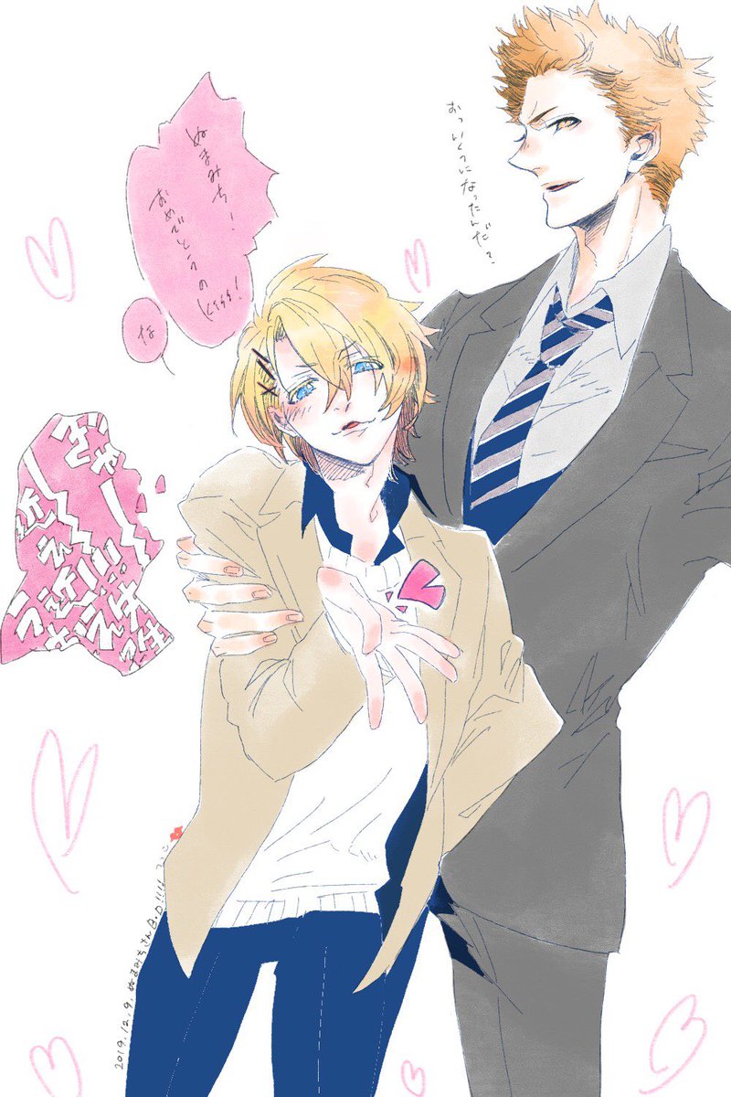 0時ちょうどにLINEでめっちゃ縦長(縦長)の何かきたと思ったらつそさんとおみずそんからセクシーなのキュートなのどっちが好きなのって来てわたしはわたしはもう😭😭😭しあわせすぎる〜〜
ありがどうございまじだ😭😭😭💋
@tukko_7  @omzh2o 