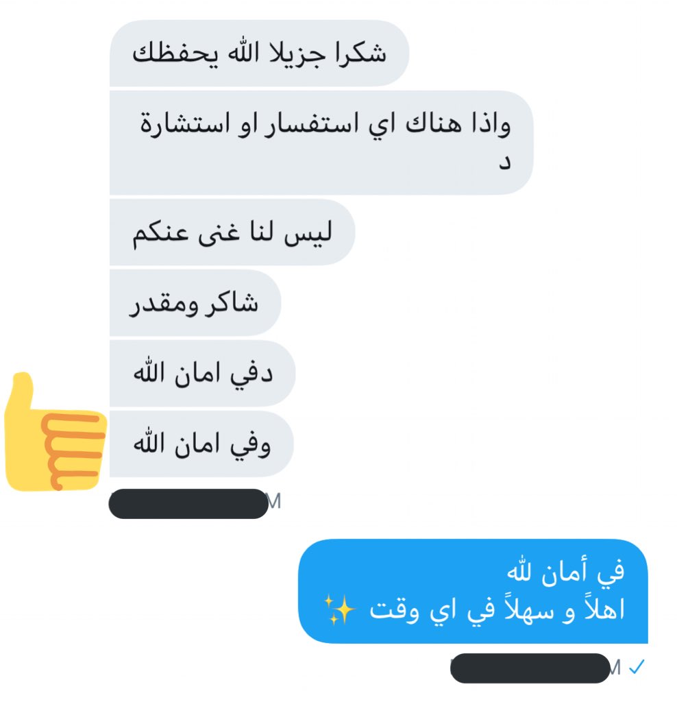 A_rtefact's tweet photo. شعور جميل عندما نقدم استشارة قانونية و يرجع طالبها بعد فترة يبشرني بأنه قام بما نصحته

#حقيقه_عدليه ⚖️ https://t.co/vT6wLsEqRw