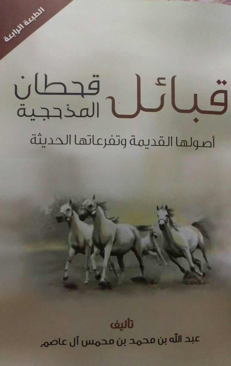 عبدالله tweet media