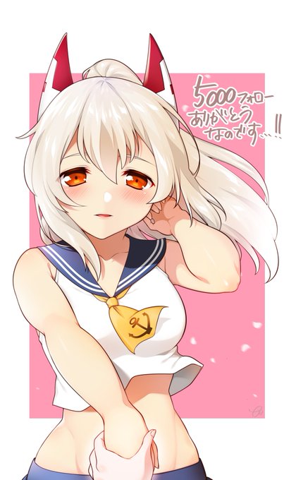 フォロワーさん5000人超え、誠にありがとうございます!
今後ともよろしくお願いいたしますm(_ _)m✨

綾波と一緒に、感謝の気持ちを込めて…❤

#アズールレーン #アズレン 