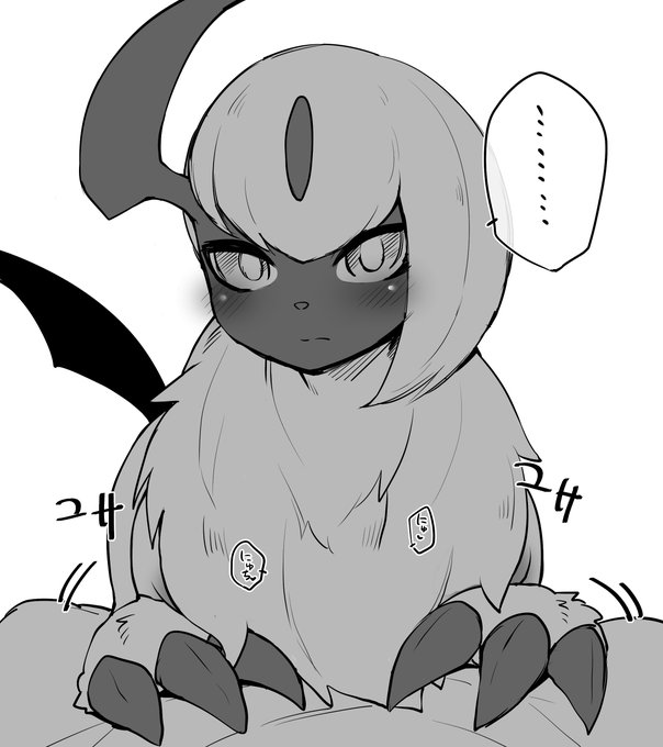 朝勃ち処理してくれるアブソルすき 