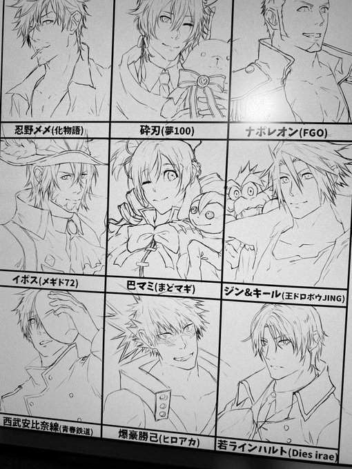Karma メンタル治療中 Sp Jsbl さんのマンガ一覧 ツイコミ 仮