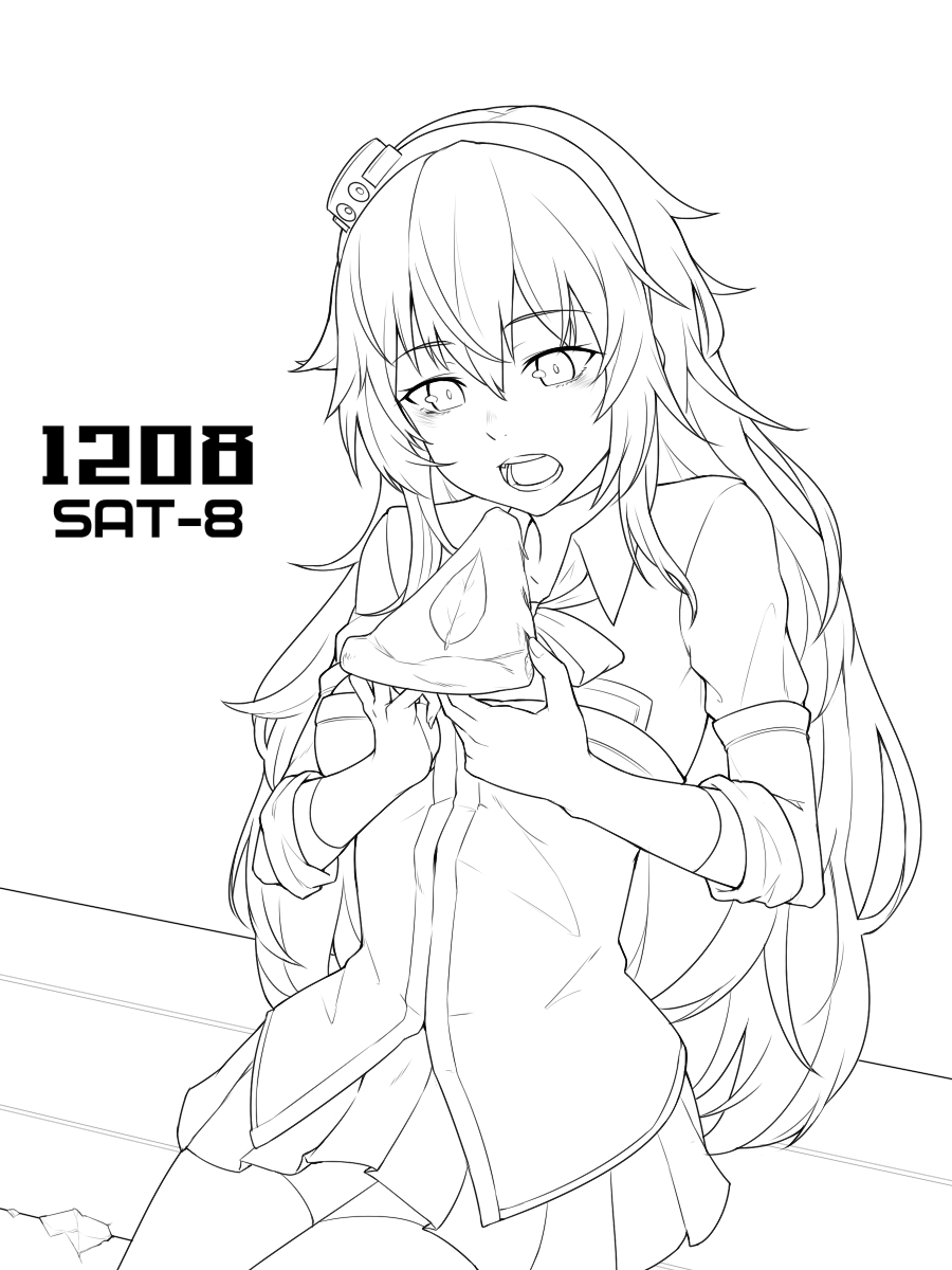 ピザの日 