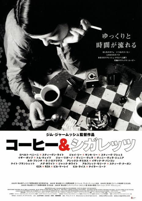 エス On Twitter 第７３回全道展 全道美術協会賞の絵https T Co Ql4da7ogrvと映画 コーヒー シガレッツ のポスターhttps T Co Mxlhh3rkty Https T Co Dbacuignbr Twitter