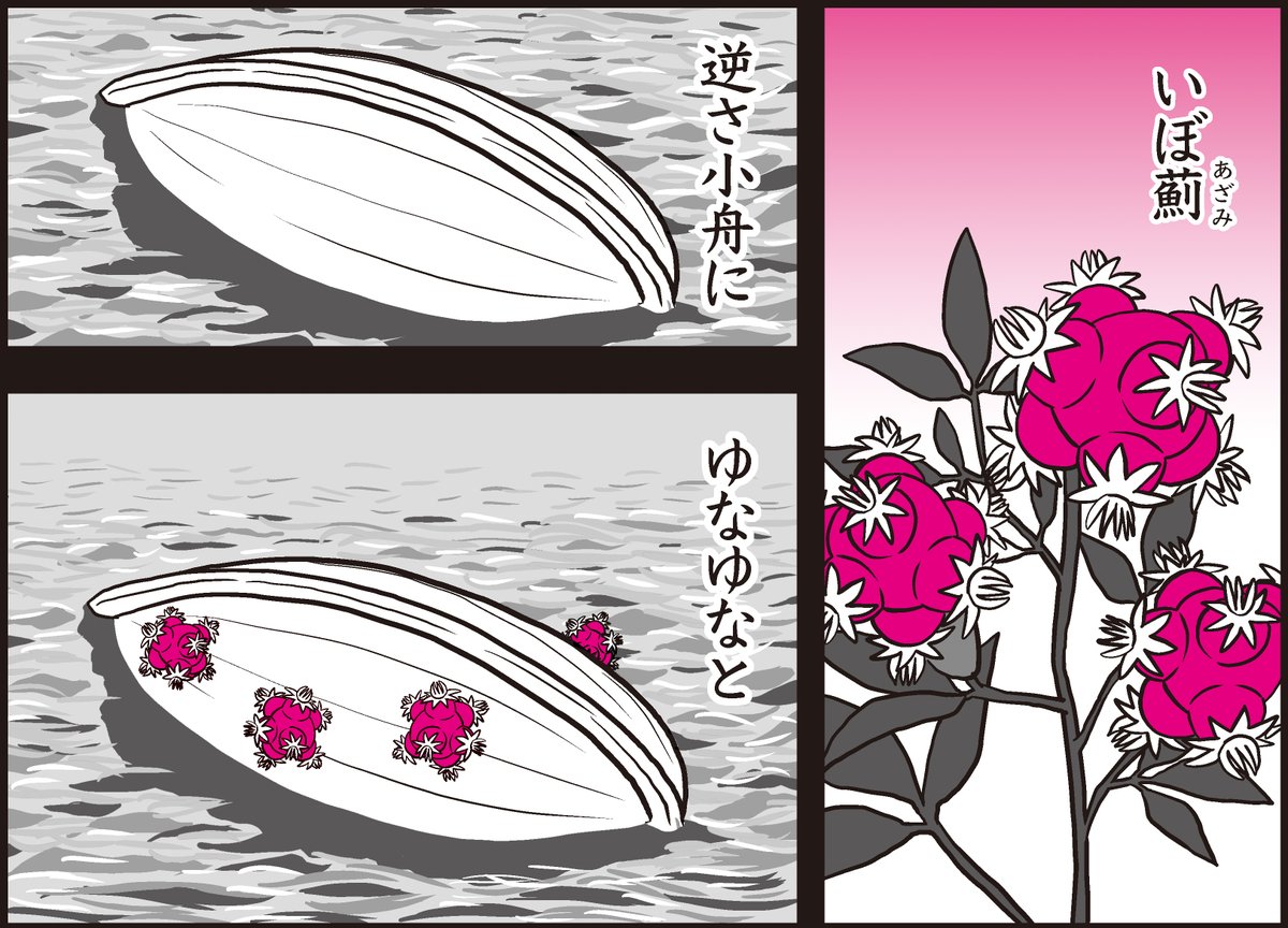 誰の共感も呼ばない俳句です。 