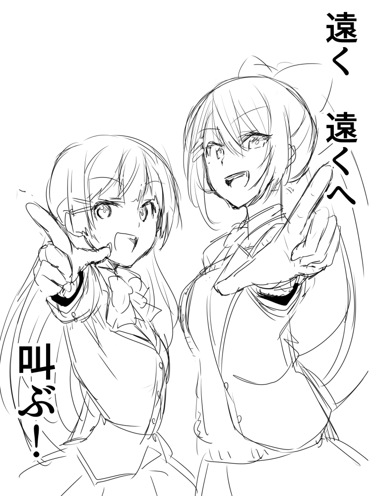 ニコ生VtLのこのシーン写ってなかったってマジ? 