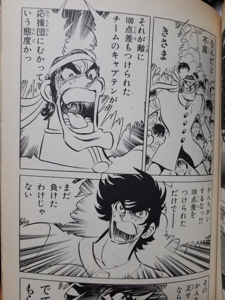 エン ジョー 第一回 知名度は低いけどオススメの作品を紹介する 今回は逆境ナイン 一応野球漫画 だがこれがもう展開がぶっ飛んでいたり名言が嵐のように飛び交いすごく勢いのある漫画 野球ならではの駆け引き等はあまりないが 高校野球を通して主人公が エン ジョー 第一回 知名度は低いけどオススメの作品を紹介する 今回は逆境ナイン 一応野球漫画 だがこれがもう展開がぶっ飛んでいたり名言が嵐のように飛び交いすごく勢いのある漫画 野球ならではの駆け引き等はあまりないが 高校野球を通して主人公が