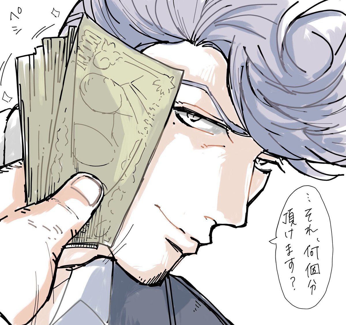 モブとお金大好き18さん 