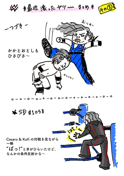 Survivorseries19のtwitterイラスト検索結果 Survivorseries19のtwitterイラスト検索結果