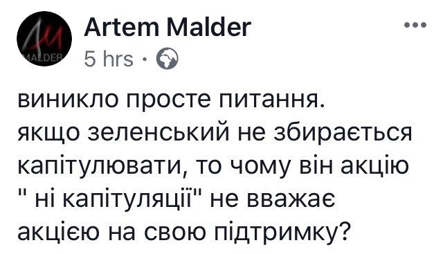 Зеленський сьогодні візьме участь у ток-шоу "Право на владу" - Цензор.НЕТ 7365