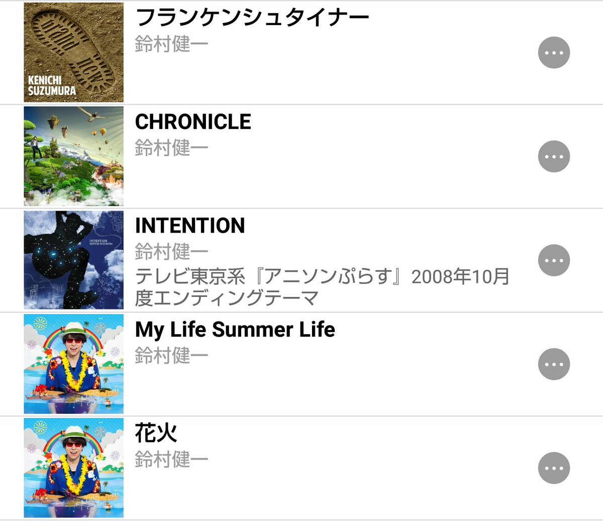 稀依 きい おれパラ 神戸 セットリスト Day2 1 Buzz Vibes 2 仲村宗悟 3 寺島拓篤 4 鈴村健一 5 小野大輔 おれパラ19 おれパラ おれパラ神戸セトリ T Co Kaiusw7auh Twitter 稀依 きい おれパラ 神戸 セットリスト Day2 1 Buzz Vibes 2 仲村宗悟 3 寺島拓篤 4 鈴村健一 5 小野大輔 おれパラ19 おれパラ おれパラ神戸セトリ T Co Kaiusw7auh Twitter