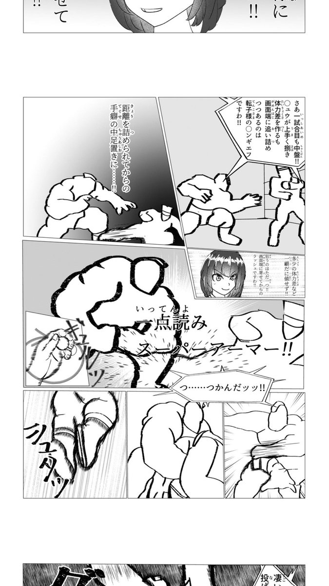 泉信行 ゲーミングお嬢様 は初めてネームから描いた漫画と知ってびっくりなのだが 確かにコマ 割りにこなれたり添削されたりしていると絶対出てこなさそうなコマ割りが 時間 を見事に演出していて素晴らしいのですわ T Co Cj1wxqtuoh