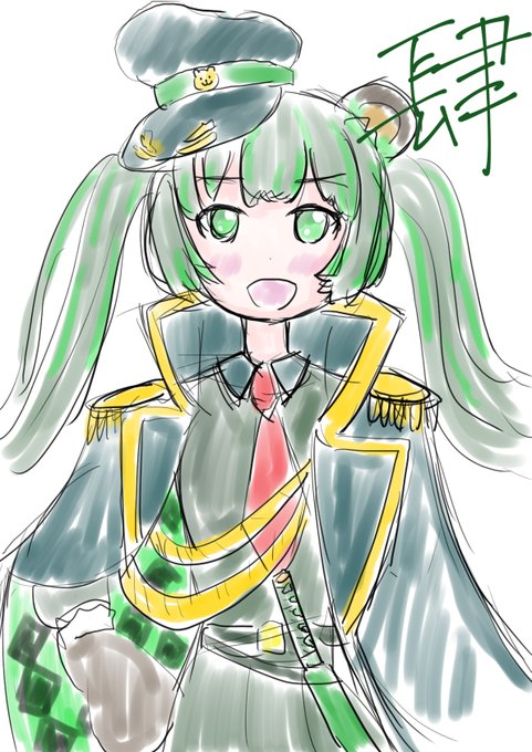 軍服のtwitterイラスト検索結果 古い順