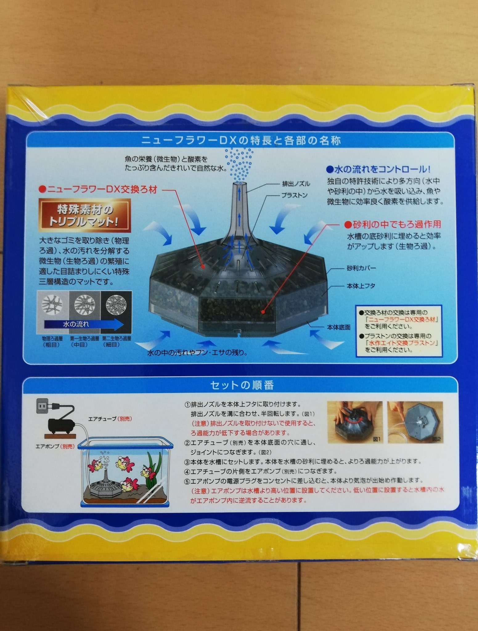 たいやき ポケgoはttaiyaki 釣ってきた金魚がデカくなってきて 1つの水槽で4匹飼育するとどうやってもすぐ水がまっ黄色に濁るから リセットして2つに分けてみた ついでにニューフラワーdx導入 これで水質維持できたらいいなぁ アクアリウム 金魚 たいやき ポケgoはttaiyaki 釣ってきた金魚がデカくなってきて 1つの水槽で4匹飼育するとどうやってもすぐ水がまっ黄色に濁るから リセットして2つに分けてみた ついでにニューフラワーdx導入 これで水質維持できたらいいなぁ アクアリウム 金魚