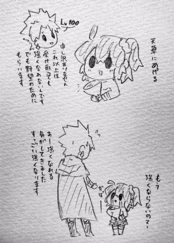 #2019年自分が選ぶ今年の4枚
いいね沢山頂いたものとお気に入りと 