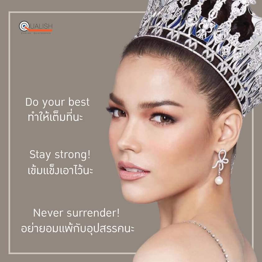 krupnan's tweet photo. ส่งกำลังใจให้น้องฟ้าใส💪

ทุกคำสามารถเติม I support you ไปท้ายประโยค เพื่อย้ำให้เค้ารู้ว่าเราจะคอย “สนับสนุนเค้าเสมอ” ค่ะ

#Thailand #MissUniverse #MissUniverse2019 https://t.co/9vCGGt3o2t