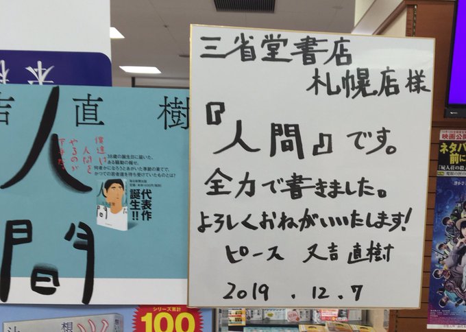 2 あ行あ 三省堂書店オンデマンド商品ラインナップ アット Nyota App Com
