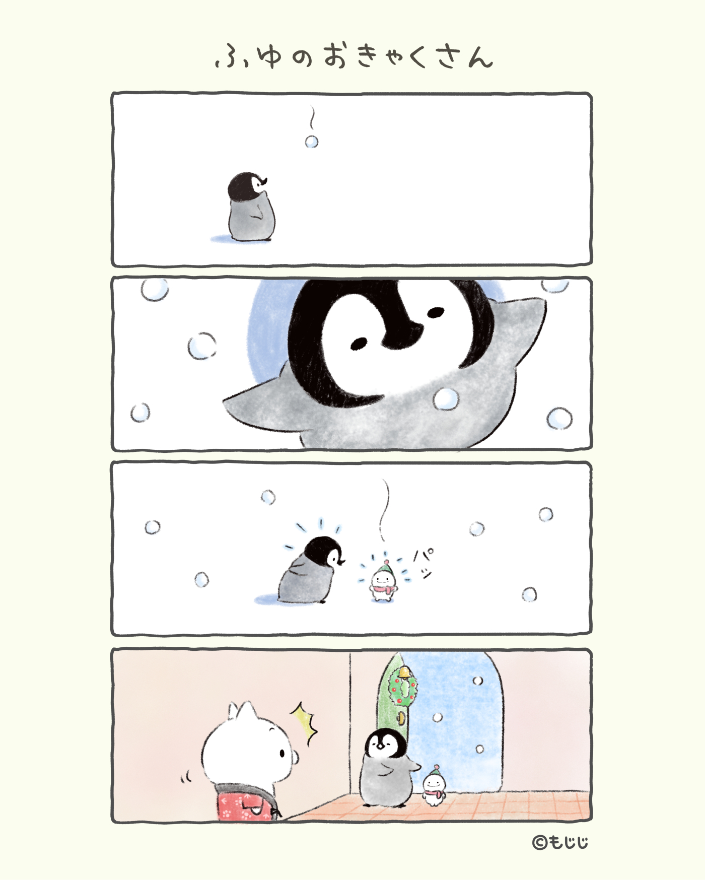 ももくん🍬 (@momomeno_) / X