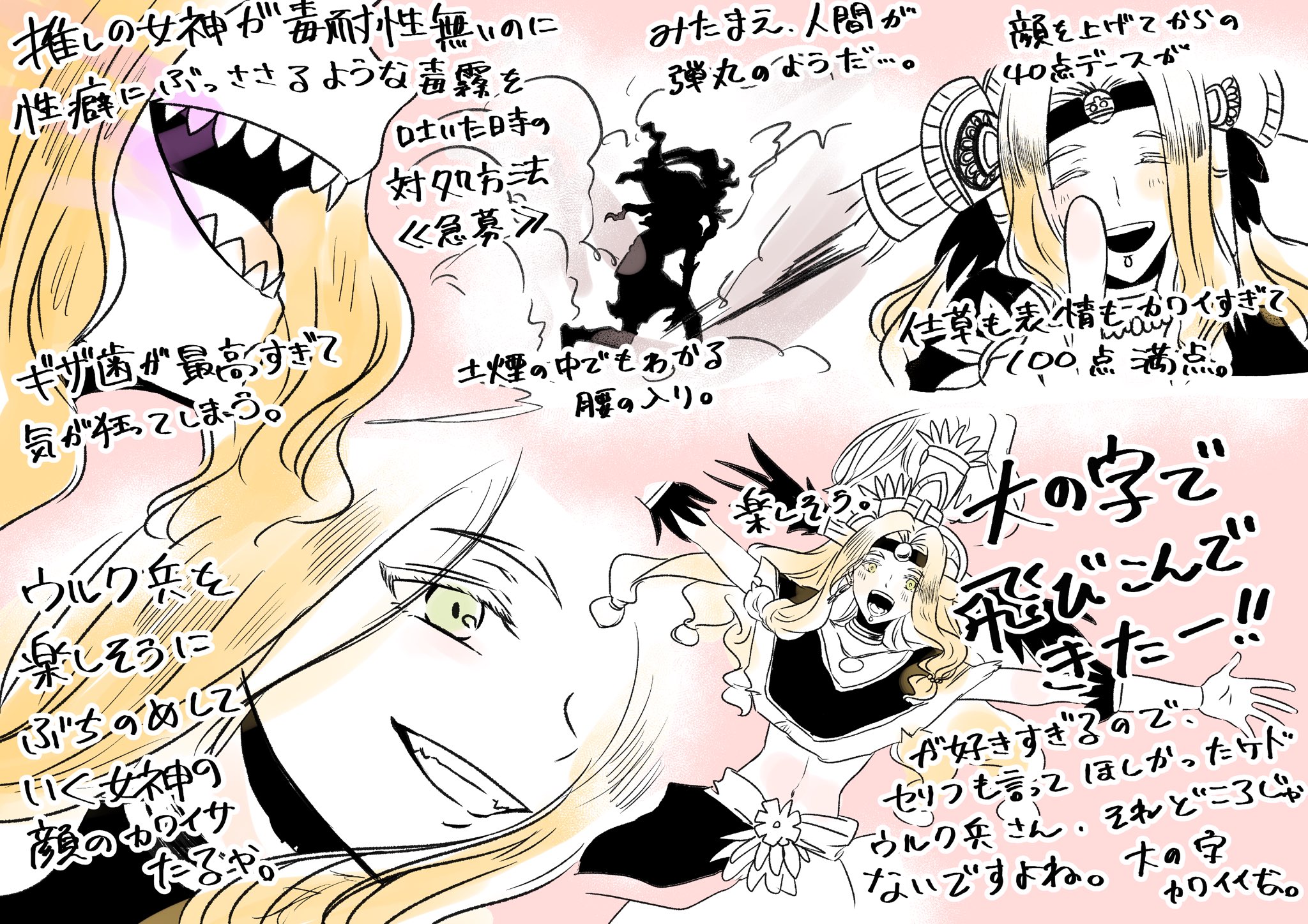 ひい ワカラン レガーロ デ ナヴィダ バビアニメ こんにちは 太陽の女神 の感想 感想という名の断末魔なので 字がシャウト ケツァル コアトルさんが あ な もう スタッフ様がた 本当にmuchas Gracias トレス T Co