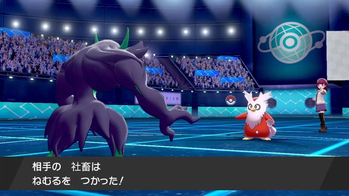 Liste Des Tweetsまさもち A Donne Le Hash ポケモン剣盾 1 Whotwi Analyse Graphique Twitter