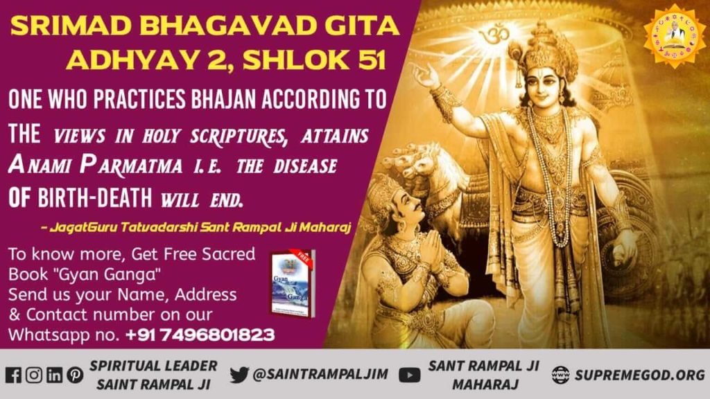 HemlataTanwar7's tweet photo. #यथार्थ_गीता_अनुवाद 
Srimad Bhagavad Gita Adhyay 2, Shlok 51- One who practices bhajan according to the views in holy scriptures, attains Anami Parmatma I.E. the disease of Birth-Death will End-Jagatguru Tatvadarshi Sant Rampal ji Maharaj. 
Watch sadhana channel at 7:30 P.M. https://t.co/gGqOxA3lzG