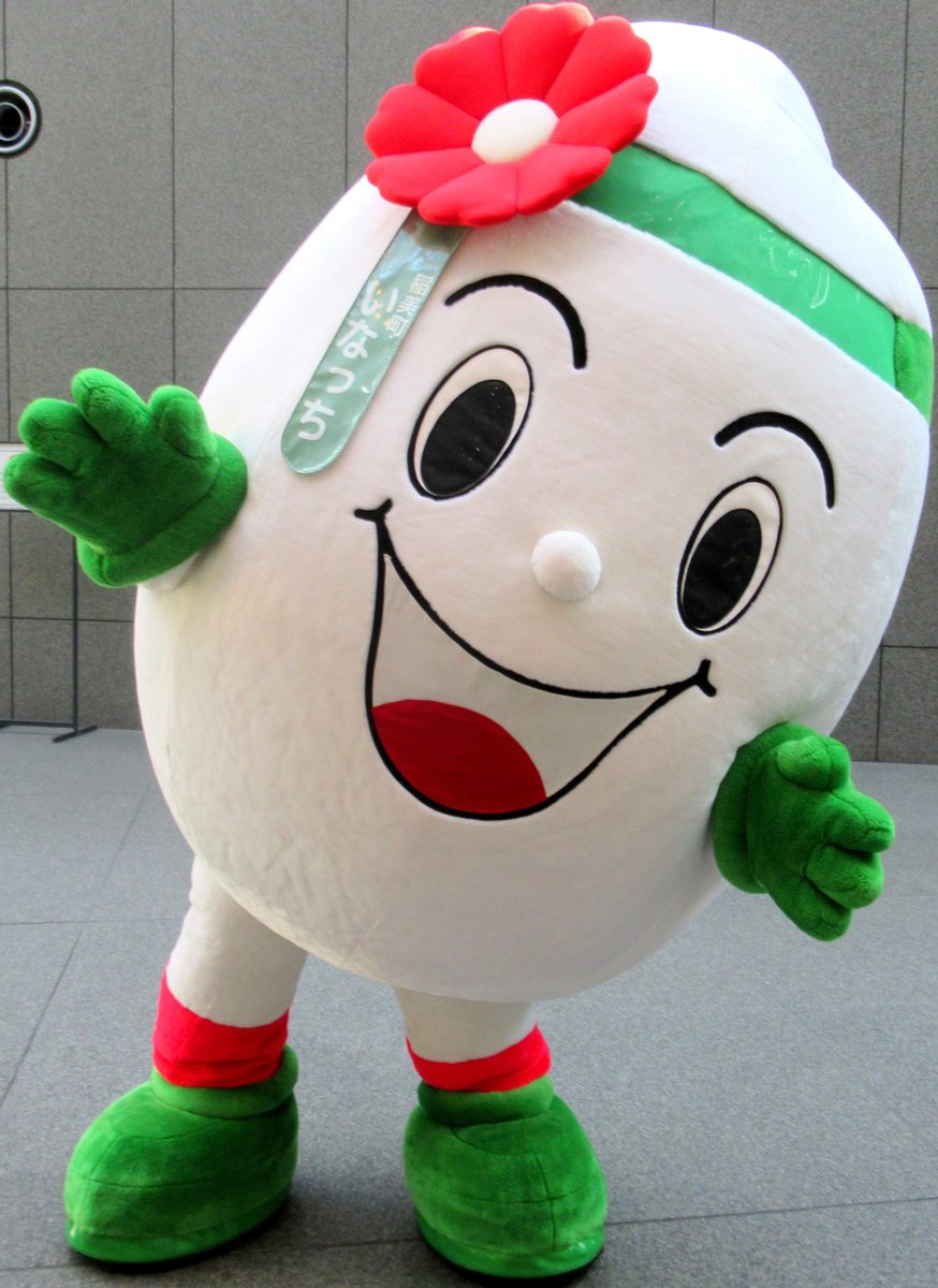 エメ 19 11 30 12 01 全国町村会 町イチ 村イチ 19 いなっち 町イチ村イチ 町イチ村イチ19 兵庫県 加古郡 稲美町 いなっち