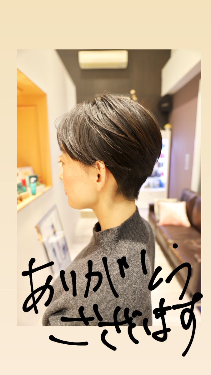YKagoo's tweet photo. 今週もご来店ありがとうございました😊
#豊田市 #美容室 #イースト #ショート #ショートカット #ショートボブ #ハンサムショート #中部美容 #美容学生 https://t.co/PKuReT53Cs