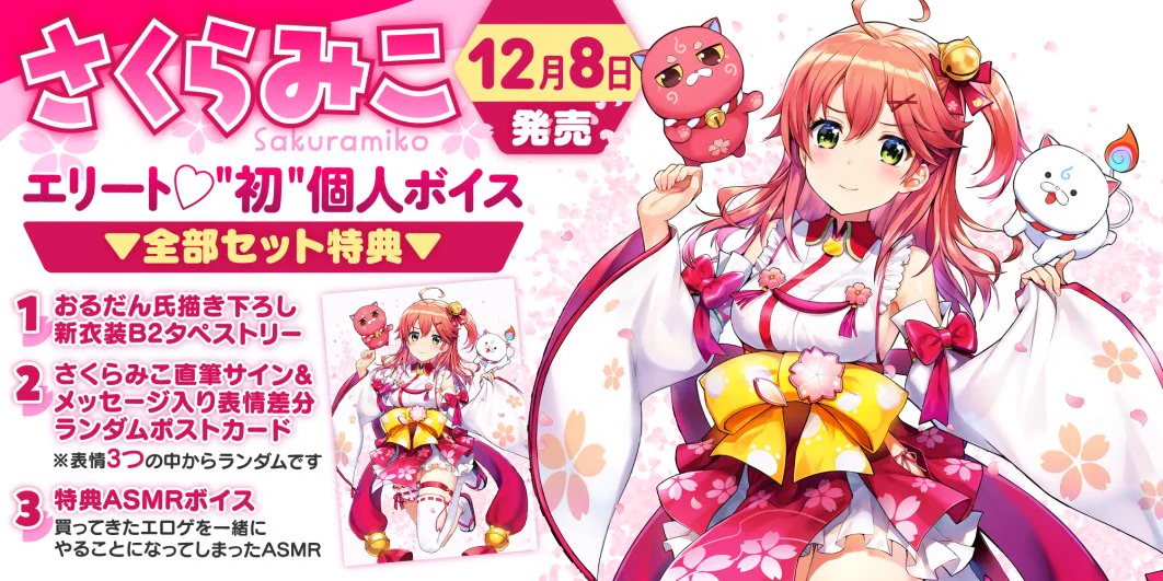 ホロライブプロダクション【公式】 on X: 