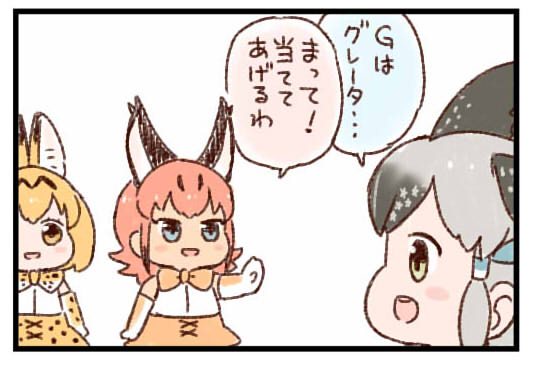 #2019年自分が選ぶ今年の4枚 