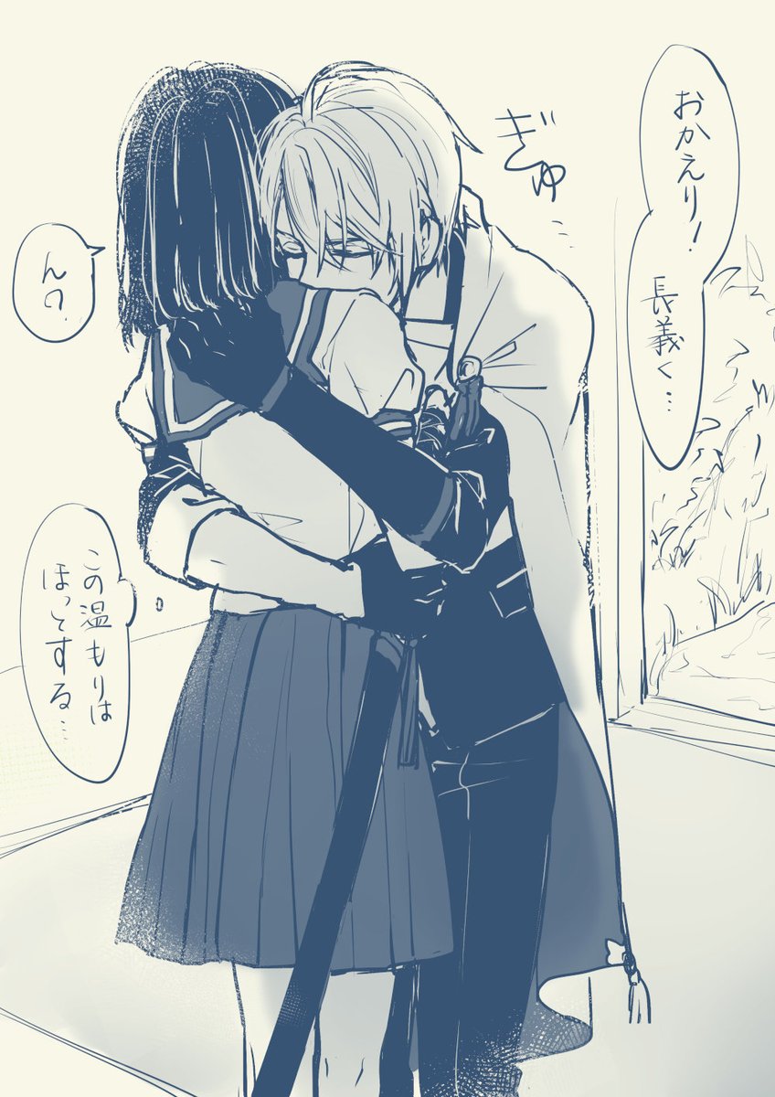 #2019年自分が選ぶ今年の刀さに
ちょぎさに編 