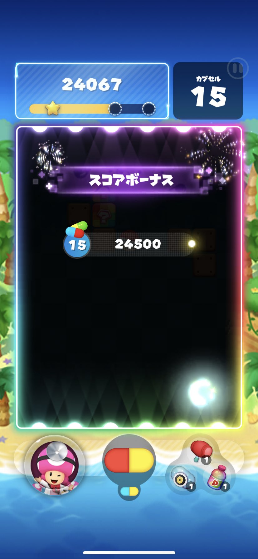 チーズ好きヨッシー マリオカートツアーに集中しすぎて ずっと手を付けてなかった ドクターマリオワールドを 最近再びやり始めたけど ずっと取れなかったstage 113の やっと取れた しかも15本も残るという奇跡 ドクマリ ドクターマリオワールド