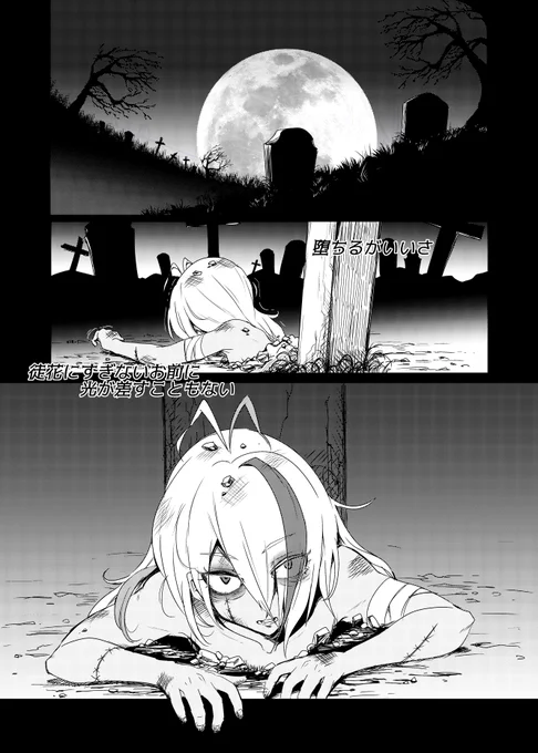 C97新刊予告でございます。
タイトルはまだ未定ですが、ゾンビランドサガ本です。
作中の歌詞には水木 真さん@mizukimakoto、作画にはほ～さくさん@Whooosakuにご協力いただきました。
表紙はまだです!命燃やすぜ!
#C97 