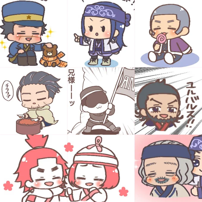 【描いたことある金カムキャラ】

杉、リパ、白、尾、勇、キロ、チカ、エノ、フチ、鯉、平(鯉兄)、月、鶴、宇、二、ヴァシ、門、キラ

数えてみたら思ってた以上に描いてた!もっと描きたいね☺ 