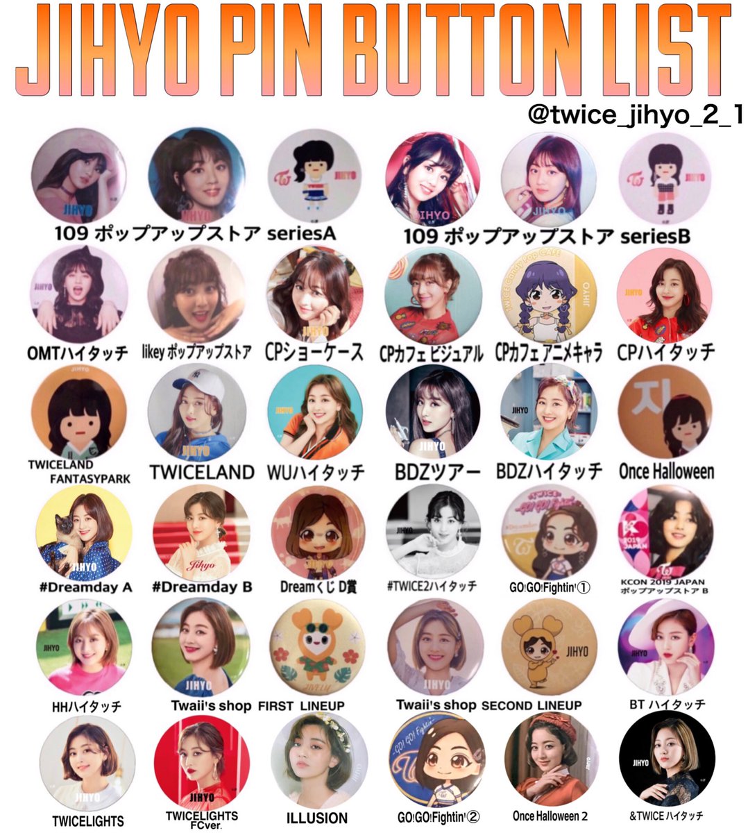 サナ TWICE 缶バッジ JYP 多し ポップアップストア SANA サナ TWICE 缶バッジ JYP 多し ポップアップストア SANA